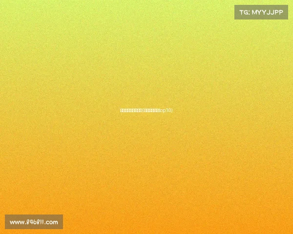 好玩的电子竞技游戏(电子竞技游戏top10)